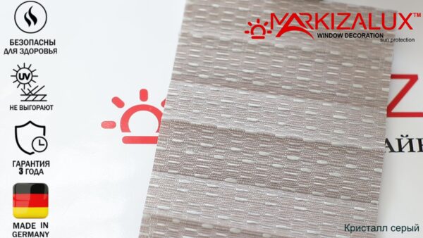 Штора плиссе с тканью Кристалл (Германия)