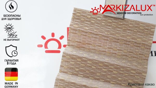 Штора плиссе с тканью Кристалл (Германия)