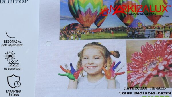 Рулонная штора с фотопечатью на шторе mediatex