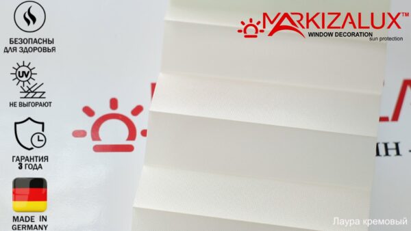 Штора пліссе з тканиною Лаура (Німеччина)