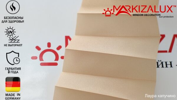 Штора пліссе з тканиною Лаура (Німеччина)