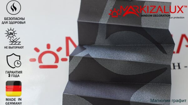 Штора плиссе с тканью Магнолия (Германия)