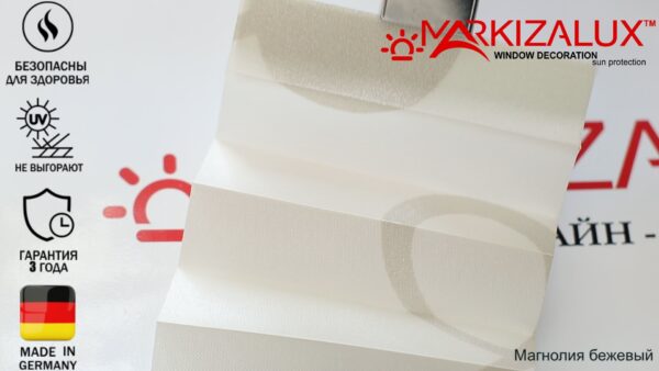 Штора плиссе с тканью Магнолия (Германия)