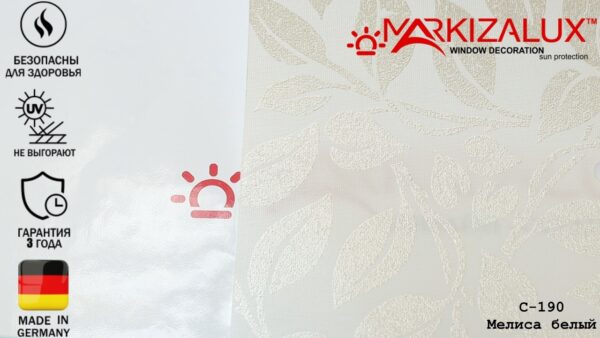 Рулонна штора з тканиною Меліса білий (Німеччина)