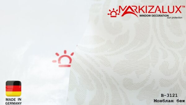 Рулонная штора Монблан бежевый