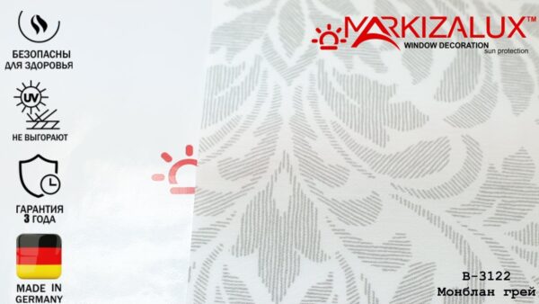 Рулонная штора Монблан грей