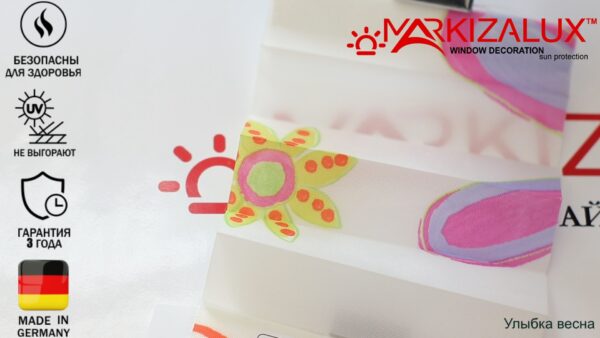 Штора плиссе с тканью Ниагара (Германия)