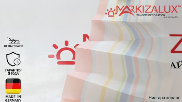 Штора плиссе с тканью Ниагара (Германия)