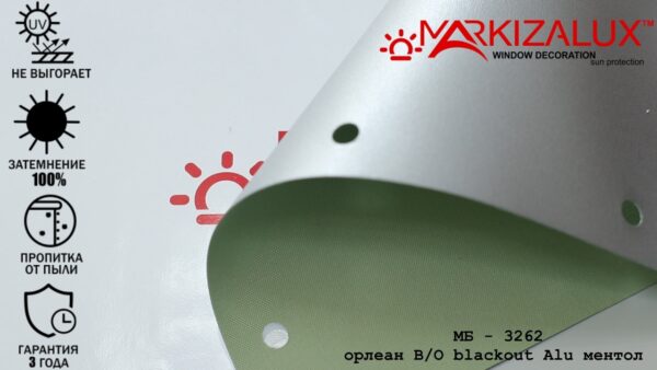 Рулонна штора блекаут “Орлеан”ментол з алюмінієвою поверхнею, що відбиває.