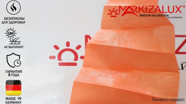 Штора плиссе с тканью Пикассо (Германия)