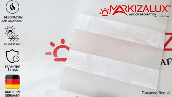 Штора плиссе с тканью Пикассо (Германия)