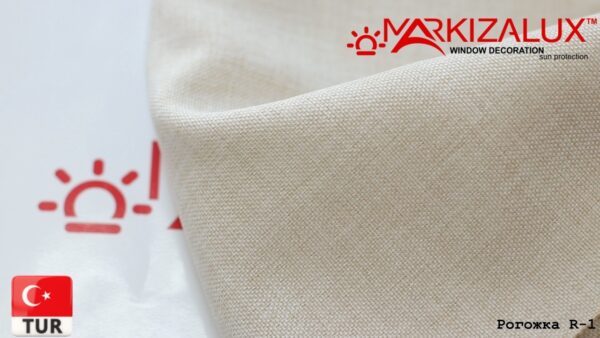 Римская штора с тканью Рогожка 1