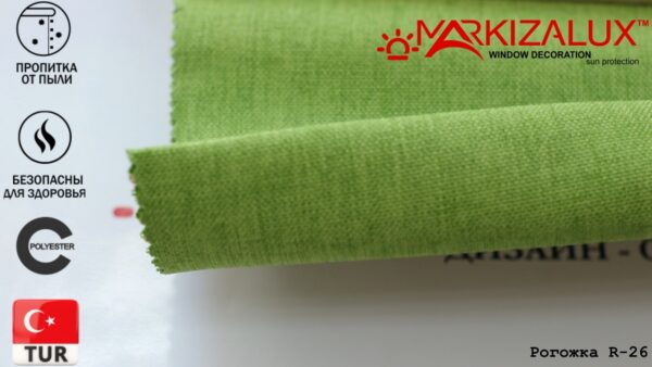 Римская штора с тканью Рогожка 26