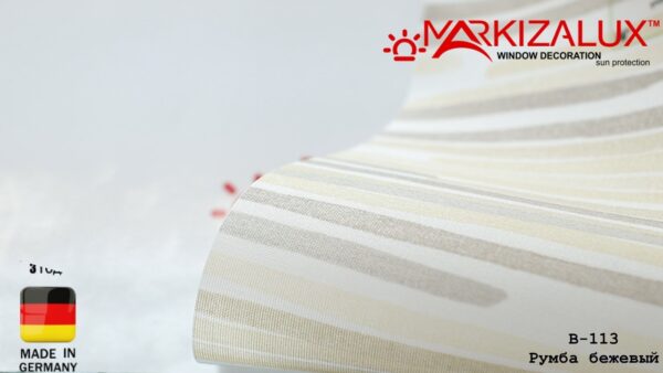 Рулонная штора с тканью Румба бежевый (Германия)