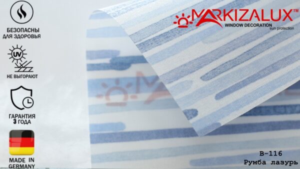 Рулонная штора Румба лазурь