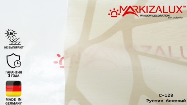 Рулонная штора Рустик бежевый с рисунком в виде прожилок листьев