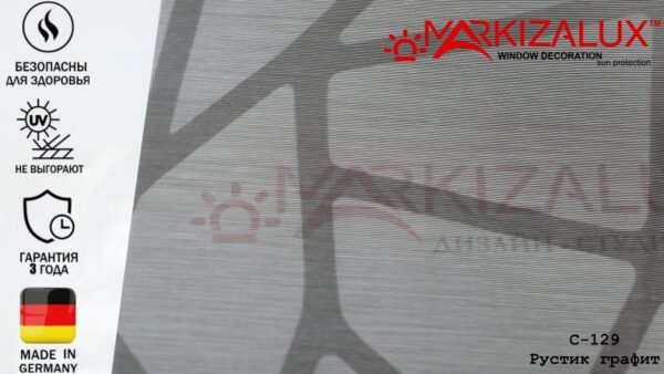 Рулонная штора Рустик графит с прожилками листьев