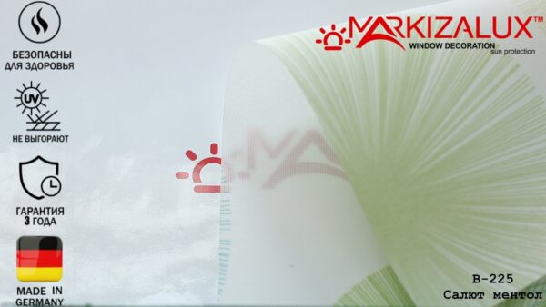 Рулонная штора Салют ментол