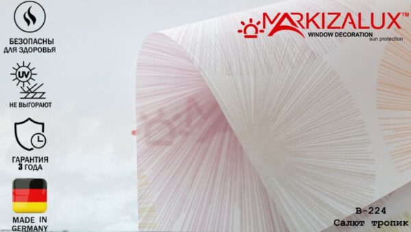 Рулонная штора Салют тропик