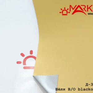 Непроникна рулонна штора Blackout "Шовк" Alu жовтий