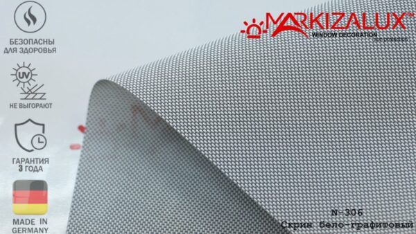 Рулонна штора Cкрін біло-графітовий