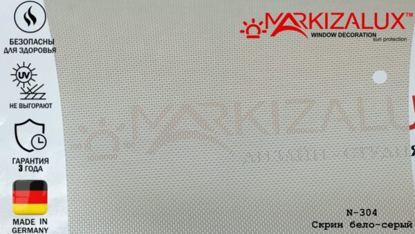 Рулонна штора Screen біло-сіра