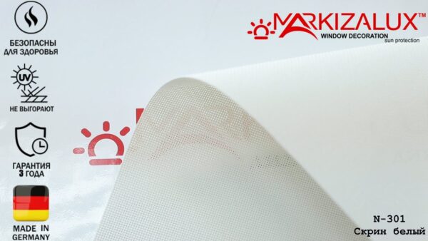 Рулонна штора Cкрін білий