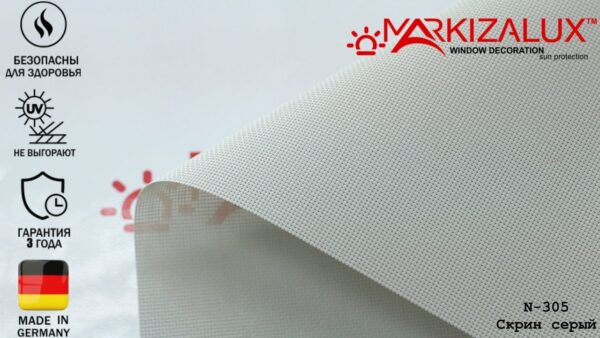 Рулонная штора Cкрин серый