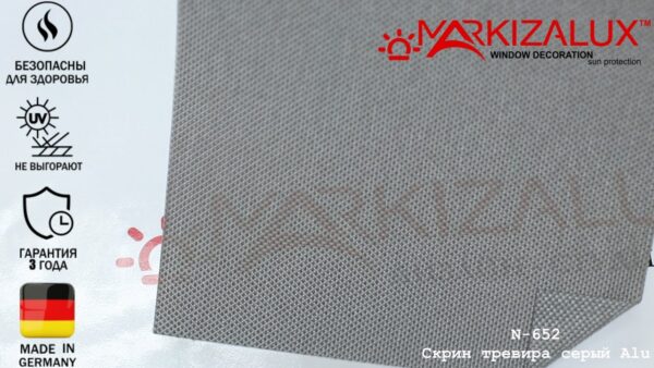 Рулонна штора Скрін тревіру сірий Alu