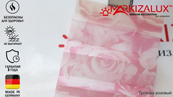 Штора плиссе с тканью Троянда (Германия)