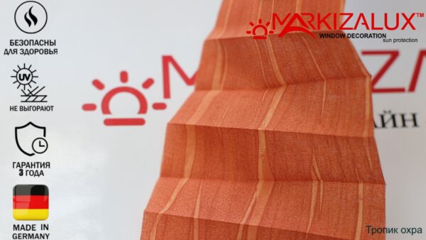 Штора пліссе з тканиною Тропік (Німеччина)