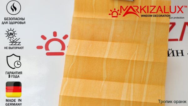 Штора пліссе з тканиною Тропік (Німеччина)