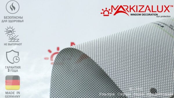 Рулонна штора з тканиною Ультра скрін біло-графітовий (Німеччина)