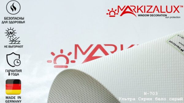 Рулонні штори Ultra Screen світло-сірі