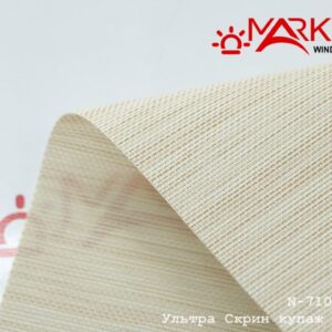 Рулонная штора Ультра скрин купаж светло-бежевый