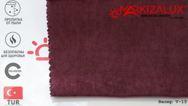 Римская штора с тканью Велюр 15