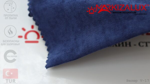 Римская штора с тканью Велюр 17