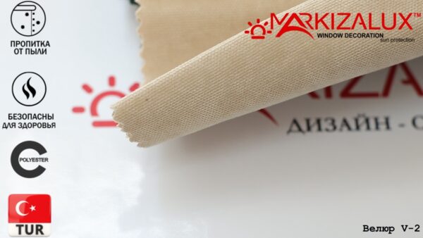 Римская штора с тканью Велюр 2