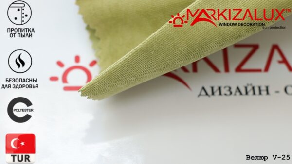 Римская штора с тканью Велюр 25