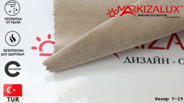 Римская штора с тканью Велюр 29