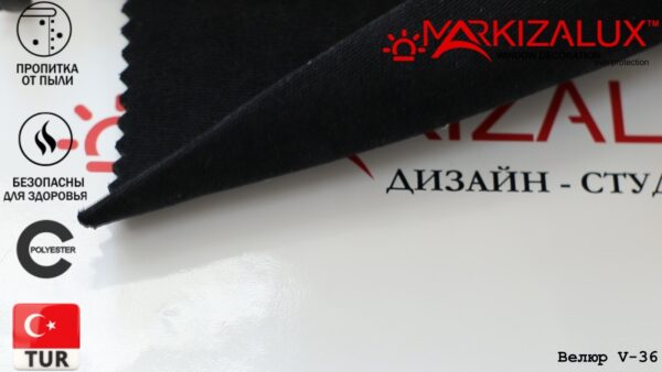 Римская штора с тканью Велюр 36