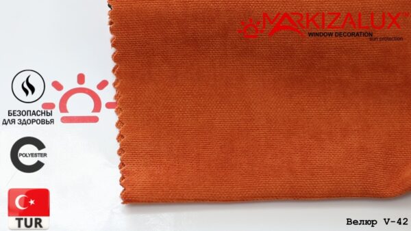 Римская штора с тканью Велюр 42
