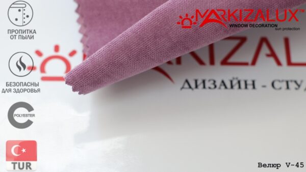 Римская штора с тканью Велюр 45
