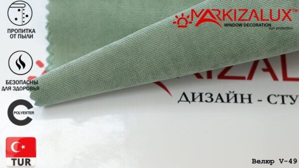 Римская штора с тканью Велюр 49