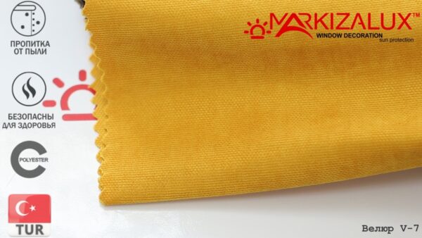 Римская штора с тканью Велюр 7