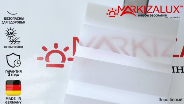 Штора плиссе с тканью Зеро (Германия)