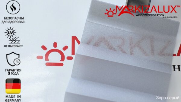 Штора плиссе с тканью Зеро (Германия)