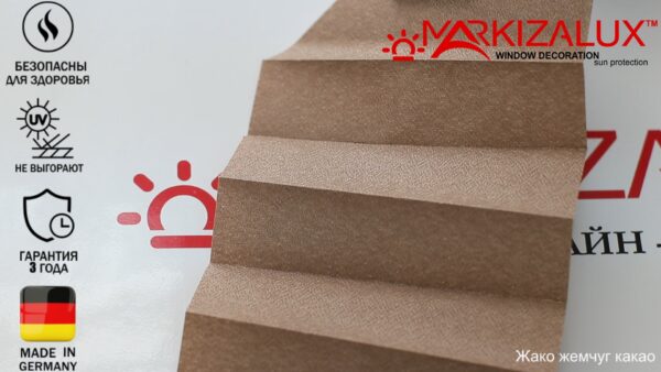 Штора плиссе с тканью Жако жемчуг (Германия)