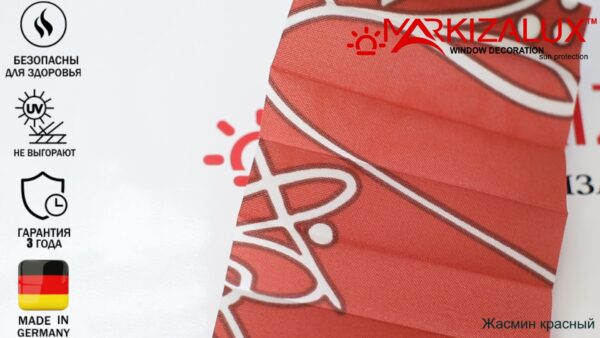 Штора плиссе с тканью Жасмин (Германия)