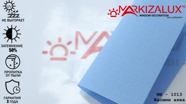 Рулонная штора с тканью Жасмин аква (Польша)